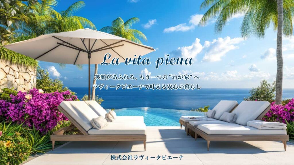 ホームページリニューアルとURL変更のご案内